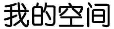 员跃进行业网